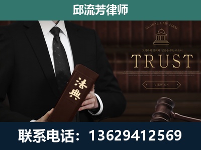 汉中-专注于刑事辩护