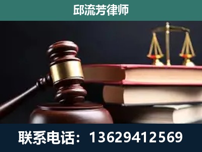 汉中-刑事案件辩护