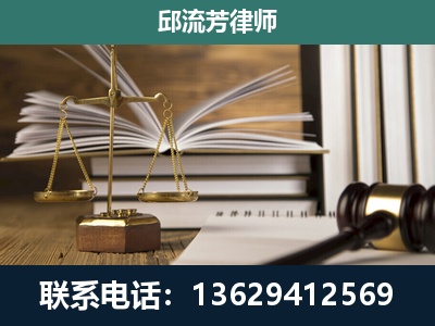 汉中-执业经验约8年