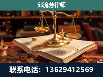 汉中-新型网络犯罪