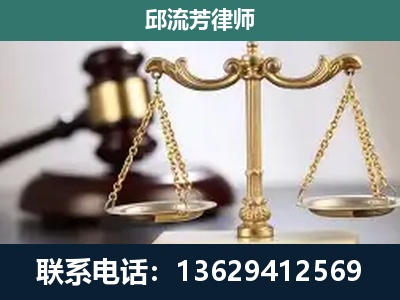汉中-刑事案件