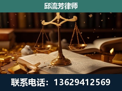 汉中-遗产继承